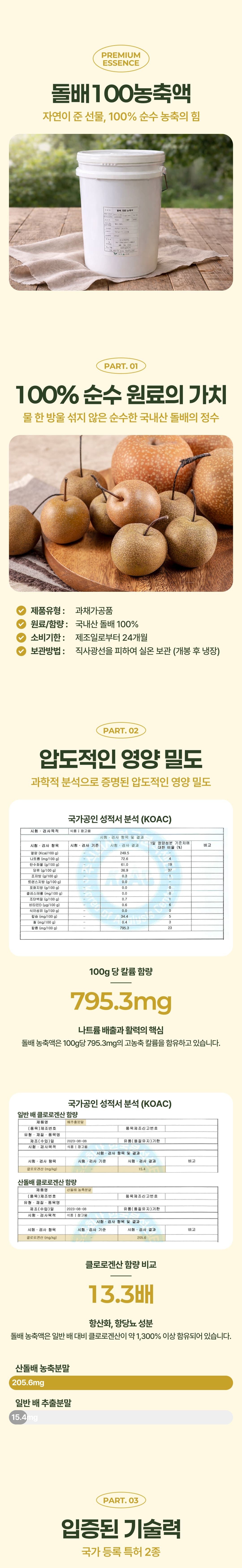 상세페이지1