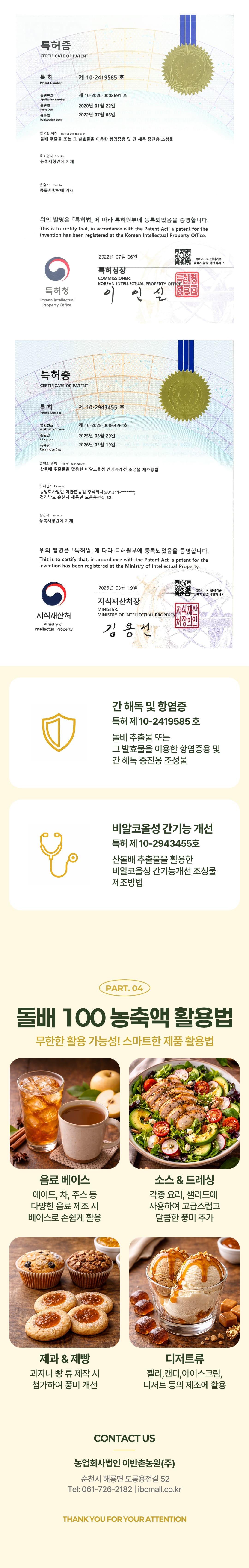 상세페이지2