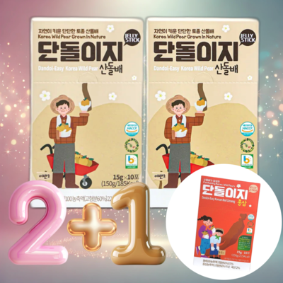 [이반촌농원] 단돌이지 산돌배 15g * 10포 