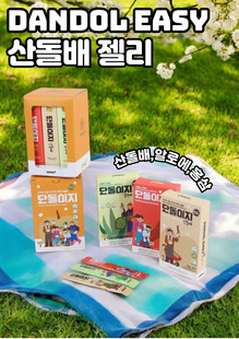 [이반촌농원] 단돌이지 산돌배+단돌이지 알로에+단돌이지 홍삼 3종 선물세트