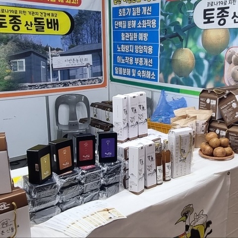 22년 8월 26일~28일 부산 벡스코 중소기업 박람회