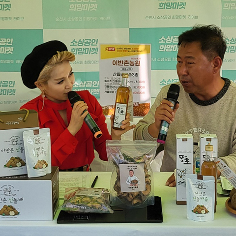 소상공인 마켓