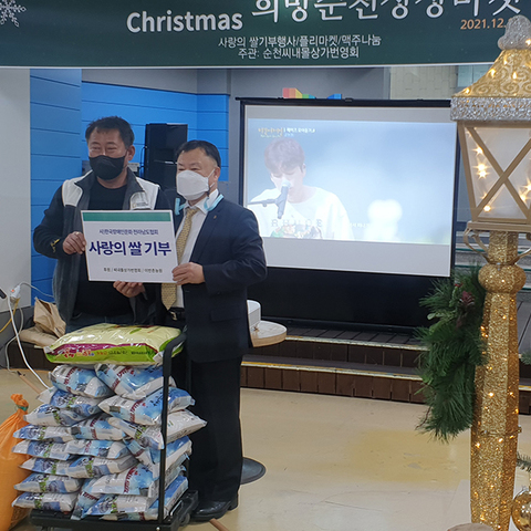 상상마켓 행사