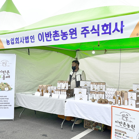 소상공인 마켓