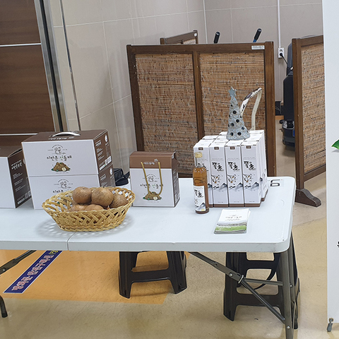 상상마켓 행사