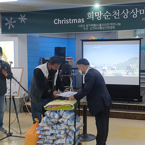 상상마켓 행사