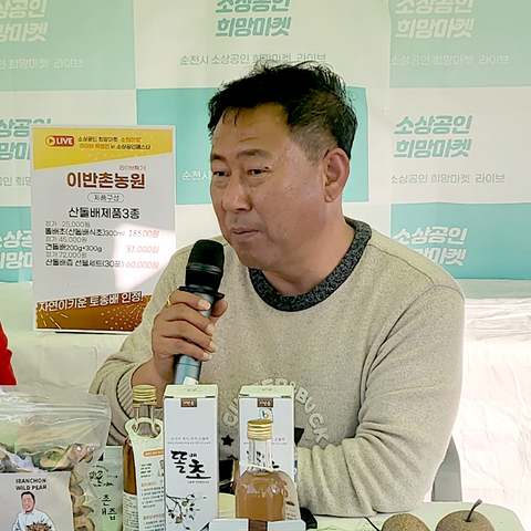소상공인 마켓